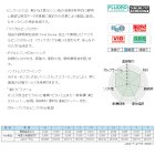 他の写真1: ≪新商品！≫ サンライン トルネード SV-I　50m 2号