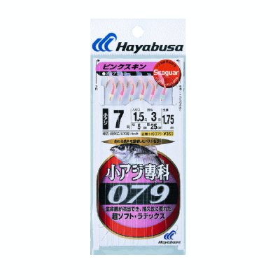 画像1: ハヤブサ 079ピンクスキン HS079 6本鈎 7号 (ハリス 2号)　【10点セット】