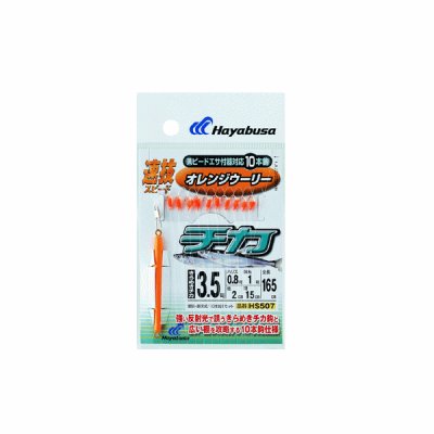 画像1: ハヤブサ チカ オレンジウーリー10本 HS507 10本鈎 5号 (ハリス 1号)　【10点セット】