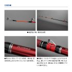 他の写真1: ≪新商品！≫ ダイワ 幻覇王 石鯛 S-524 〔仕舞寸法 141cm〕 【大型商品1/代引不可】