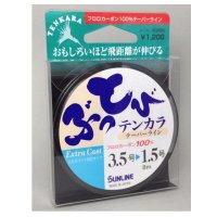 サンライン ぶっとびテンカラ エキスパートタイプ 8m 3.5号〜1.5号