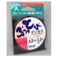 サンライン ぶっとびテンカラ ビギナータイプ 8m 4.5号〜1.5号