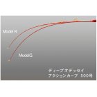 他の写真1: アルファタックル（alpha tackle） MPG ディープオデッセイ モデルG 〔仕舞寸法 190cm〕 【大型商品1/代引不可】 【ショップレビューを書いて次回使える送料無料クーポンGET】