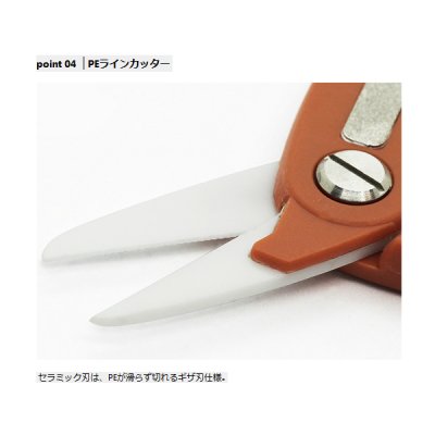 画像3: ≪'19年2月新商品！≫ PROX PEカットセラミックシザース フックシャープナー付 PX410R レンガ