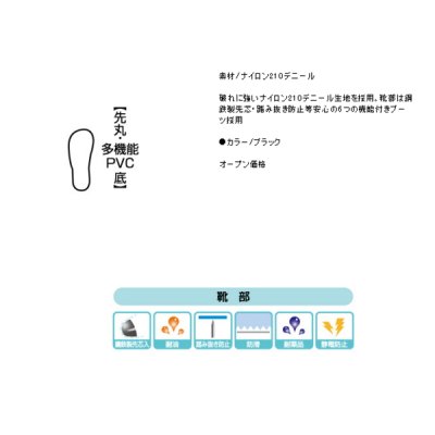 画像2: 阪神素地 防災ヒップウェーダー BW-85 ブラック 28cm