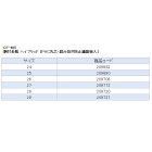 他の写真1: 阪神素地 胴付長靴 ハイブリッド(PVC先芯・踏み抜き防止繊維板入) CF-485 ブラック 29cm