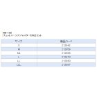 他の写真1: 阪神素地 ウェットスーツ 5mm (アジャスター付4点セット) WS-158 ブラック MLサイズ