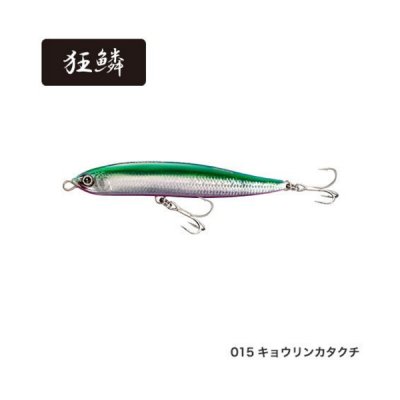 画像1: ≪'20年6月新商品！≫ シマノ コルトスナイパー ロックスライド 120S/140S AR-C OL-214P 015 キョウリンカタクチ 140mm/56g 【2個セット】 【小型商品】