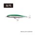 画像1: ≪'20年6月新商品！≫ シマノ コルトスナイパー ロックスライド 120S/140S AR-C OL-214P 015 キョウリンカタクチ 140mm/56g 【2個セット】 【小型商品】 (1)