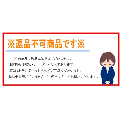 画像2: ≪純正部品・パーツ≫ ダイワ '21 プライムキャスター 33号-405・N #3番 (元竿) 【返品不可】