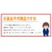 画像2: ≪純正部品・パーツ≫ ダイワ '21 月下美人 MX アジング ボート 68ML-S・N #1番 【返品不可】 (2)