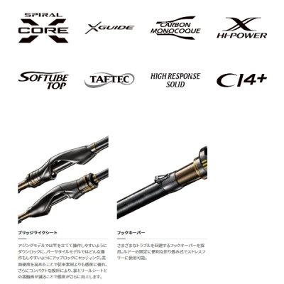 画像3: 【送料サービス】 シマノ ソアレ エクスチューン S73UL-S 〔仕舞寸法 113.2cm〕 【保証書付き】