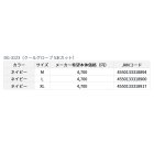 他の写真1: ≪'23年4月新商品！≫ ダイワ クールグローブ 5本カット DG-3123 ネイビー XLサイズ