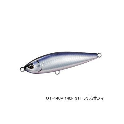 画像1: シマノ オシア ヘッドディップ 175F ジェットブースト OT-175L 31T アルミサンマ 175mm/97g 【小型商品】