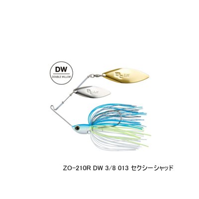 画像1: ≪'23年3月新商品！≫ シマノ バンタム スウェジー DW 3/8oz ZO-210R 013 セクシーシャッド 【2個セット】 【小型商品】