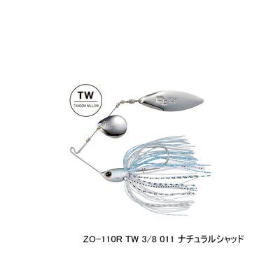 画像1: ≪'23年3月新商品！≫ シマノ バンタム スウェジー TW 3/8oz ZO-110R 011 ナチュラルシャッド 【2個セット】 【小型商品】