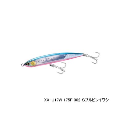 画像1: ≪'23年6月新商品！≫ シマノ コルトスナイパー グラノダイブ 175F フラッシュブースト XX-U17W 002 Sブルピンイワシ 175mm/57g 【2個セット】 【小型商品】