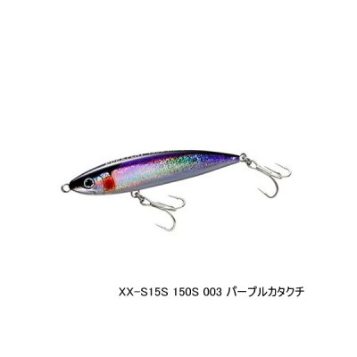 画像1: シマノ コルトスナイパー ロックフラット 150S ジェットブースト XX-S15S 003 パープルカタクチ 150mm/67g 【2個セット】 【小型商品】