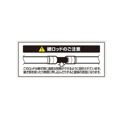 画像2: ≪'24年4月新商品！≫ OGK メタイカシャフト MIS55C 〔仕舞寸法 86.5cm〕