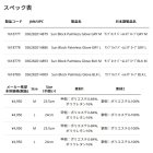 他の写真1: ≪'24年4月新商品！≫ アブガルシア サンブロックパームレスグローブ ブラック Mサイズ 【返品不可】