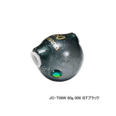 画像1: ≪'23年7月新商品！≫ シマノ 炎月 バクバク TG JC-T06W 006 STブラック 60g 【小型商品】