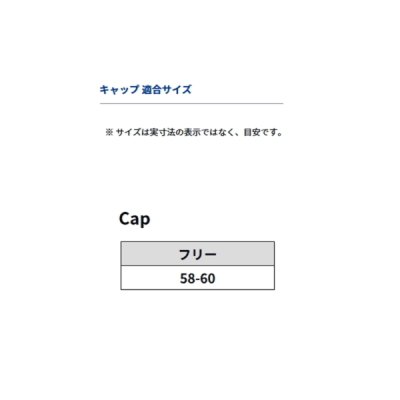 画像3: ≪'24年4月新商品！≫ ダイワ ドライライトキャップ DC-8224 ブラックレッド フリーサイズ