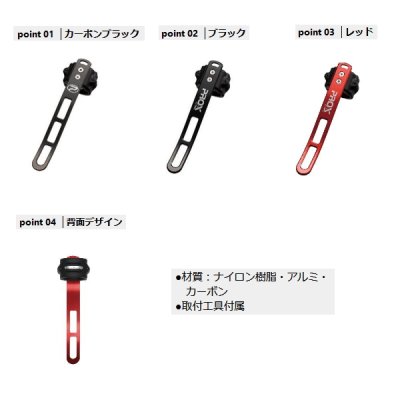 画像2: ≪'24年5月新商品！≫ PROX タモホルダースリムボディ PX8042MR レッド