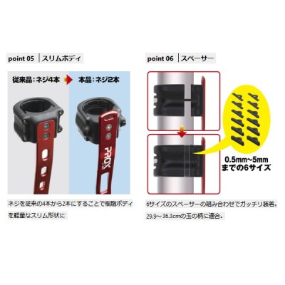 画像3: ≪'24年5月新商品！≫ PROX タモホルダースリムボディ PX8042MR レッド