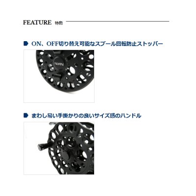 画像3: ≪'24年5月新商品！≫ 宇崎日新 インヴィクタ クロダイ MB-STP 85 マットブラック 【小型商品】