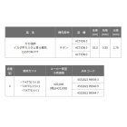 他の写真1: ≪パーツ≫ 黒鯛工房 カセ筏師 イカダ竿カスタム替え穂先 カスタム-FTT ACTION 0 〔全長 55.0cm〕