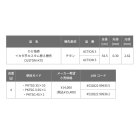 他の写真1: ≪パーツ≫ 黒鯛工房 カセ筏師 イカダ竿カスタム替え穂先 カスタム-KTS ACTION 5 〔全長 54.5cm〕