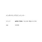 他の写真1: 釣武者 木村商 イシダイキングステンハンマー