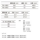 他の写真1: 釣武者 カッツケ TM n360 深紅 〔仕舞寸法 46.5cm〕