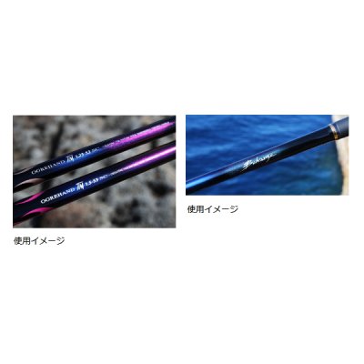 画像5: 釣武者 オウガ ハンド SC B チャージ TM1.25-53 〔仕舞寸法 116cm〕