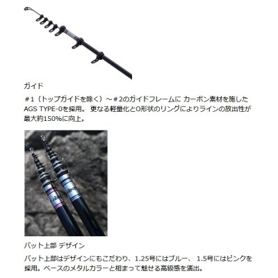 画像2: 釣武者 オウガ ハンド SC TM1.25-50SC 〔仕舞寸法 110.0cm〕