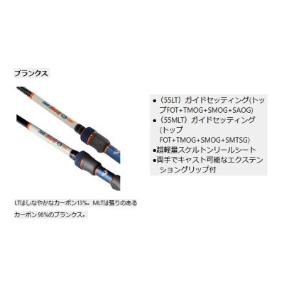 画像4: ≪'24年5月新商品！≫ PROX テレショーティーSE TSHS55MLT 〔仕舞寸法 23.8cm〕 【保証書付き】