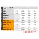 他の写真1: ≪'22年8月新商品！≫ 山元工房 プロ山元シャク クロエ 700 ボイル 大 〔全長 70cm〕