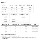 他の写真1: ≪'24年5月新商品！≫ ダイワ アウトレイジ BR C83-6 〔仕舞寸法 190cm〕 【保証書付き】 【大型商品1/代引不可】