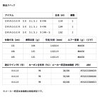 他の写真1: ≪'24年5月新商品！≫ ダイワ ドラッガー SX SLSJ 94M 〔仕舞寸法 146cm〕 【保証書付き】【大型商品1/代引不可】