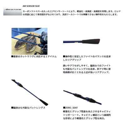 画像3: ≪'24年6月新商品！≫ ダイワ 極鋭カットウフグ S/H-178 〔仕舞寸法 140cm〕 【保証書付き】