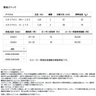 他の写真1: ≪'24年6月新商品！≫ ダイワ メタリア キス MH-165 〔仕舞寸法 87cm〕 【保証書付き】