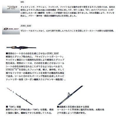 画像3: ≪'24年7月新商品！≫ ダイワ 極鋭 タチウオテンヤSP EX 91-170 〔仕舞寸法 170cm〕 【保証書付き】【大型商品1/代引不可】