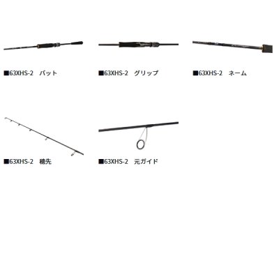 画像4: ≪'24年6月新商品！≫ ダイワ アウトレイジ BR LJ 63XHS 〔仕舞寸法 142cm〕 【保証書付き】【大型商品1/代引不可】