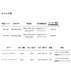 他の写真1: ≪'24年5月新商品！≫ アブガルシア 2way チェストパック コーティンググレー 2.8L 【返品不可】