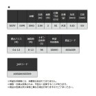 他の写真1: ≪'24年8月新商品！≫ 宇崎日新 イングラム 稲穂 CIM 00号 3905 〔仕舞寸法 92cm〕 【保証書付き】 [8月発売予定/ご予約受付中]