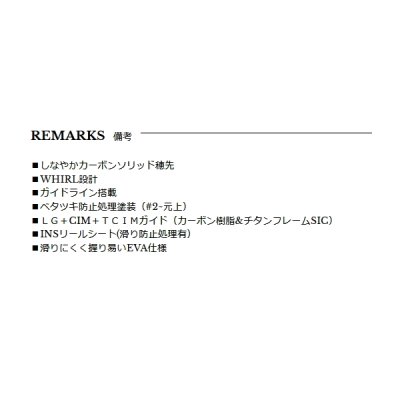 画像3: ≪'24年8月新商品！≫ 宇崎日新 イングラム 稲穂 CIM 00号 3905 〔仕舞寸法 92cm〕 【保証書付き】 [8月発売予定/ご予約受付中]