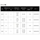 他の写真1: ≪'24年8月新商品！≫ ダイワ SLPW LT タイプ-α スプール 3 2500S ゴールド [8月発売予定/ご予約受付中] 【返品不可】