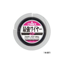 釣武者 キャメックス アルティマ 最強ワイヤー 37本撚り 50m #38 ブラック