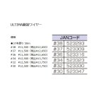 他の写真1: 釣武者 キャメックス アルティマ 最強ワイヤー 37本撚り 50m #36 ブラック