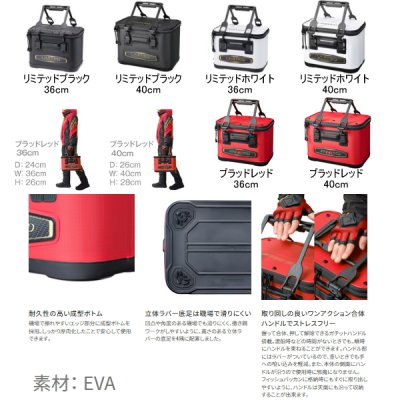 画像2: ≪'24年9月新商品！≫ シマノ バッカン リミテッドプロ BK-111X リミテッドブラック 36cm [9月発売予定/ご予約受付中]